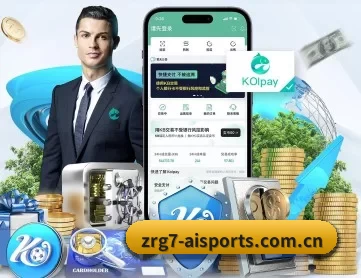 爱体育官网下载 APP