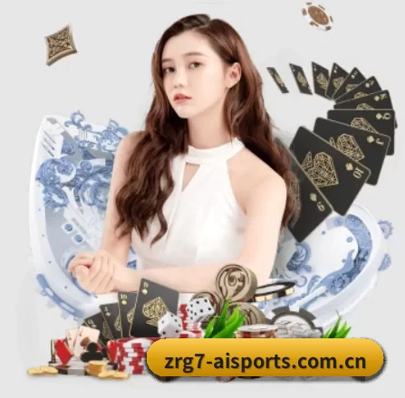 爱体育官网下载 APP 界面